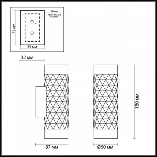 Бра Odeon Light 4287/2W