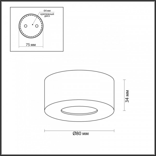 Накладной светильник Odeon Light 4282/7CL