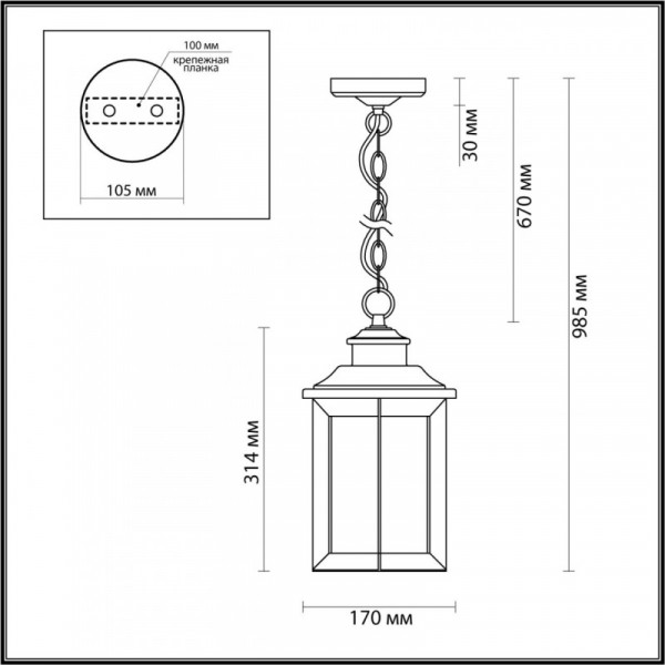Уличный светильник Odeon Light 4961/1