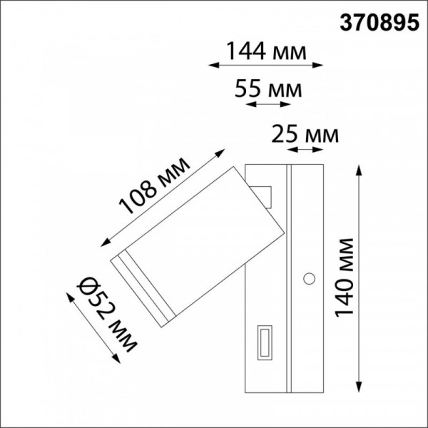 Бра Novotech 370895