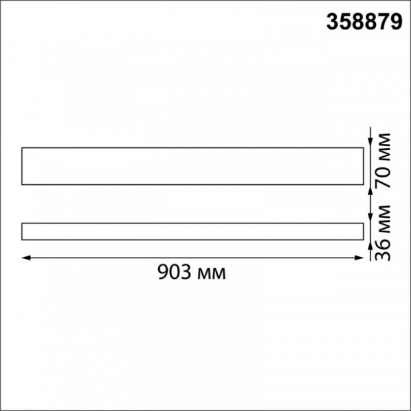Линейный светильник Novotech 358879