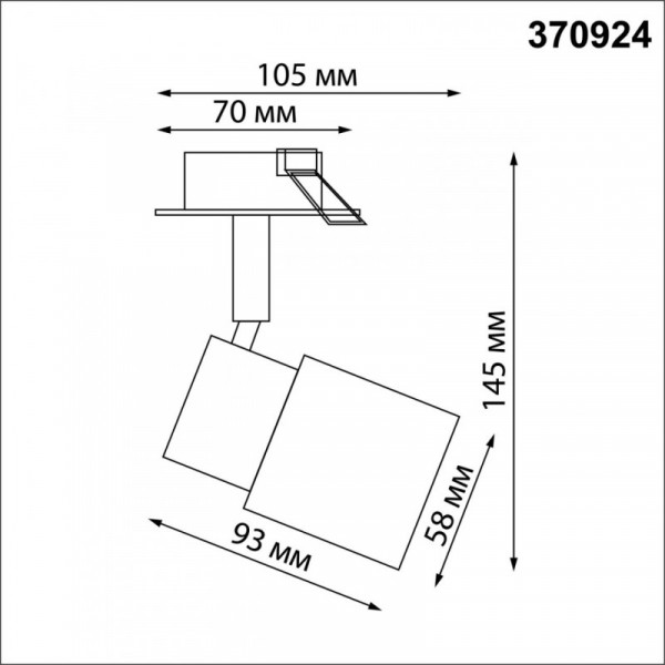 Спот Novotech 370924