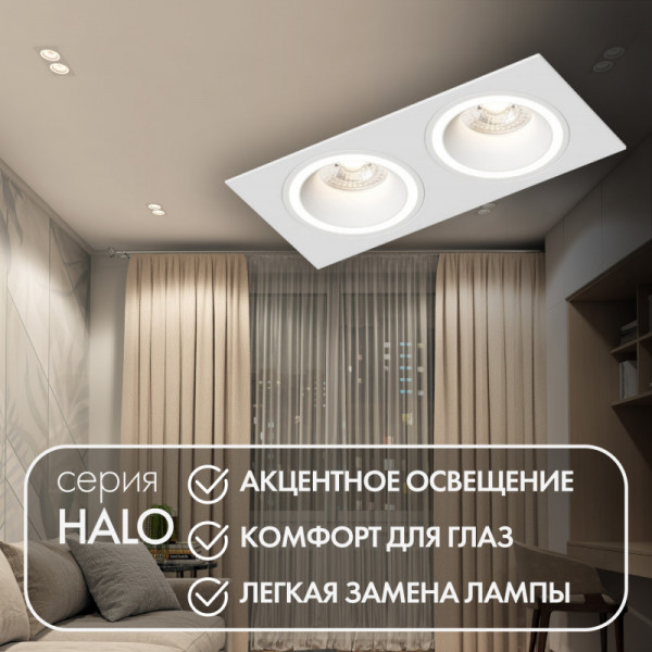 Точечный встраиваемый светильник Denkirs DK2062-WH