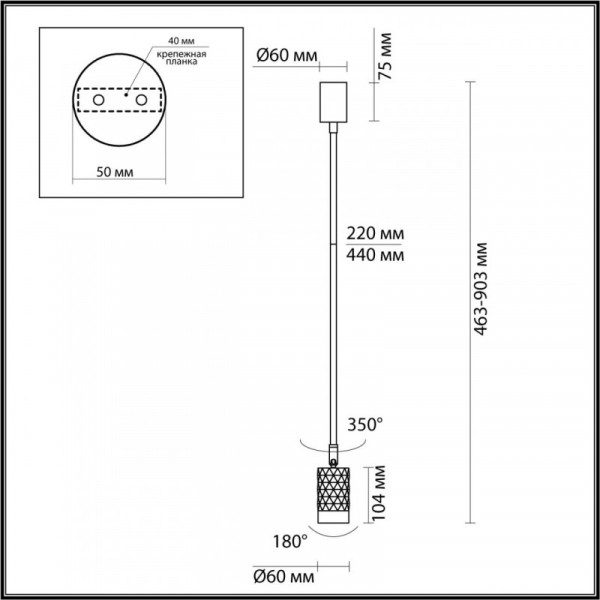 Спот Odeon Light 4350/1C