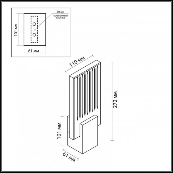 Бра Odeon Light 4363/5WL