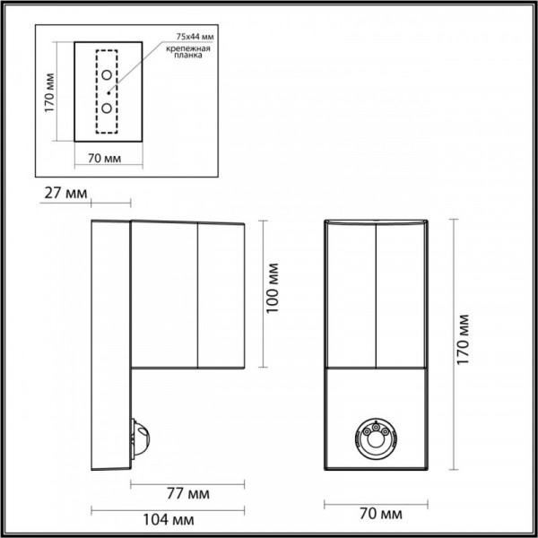 Светильник настенный Odeon Light 4390/1W