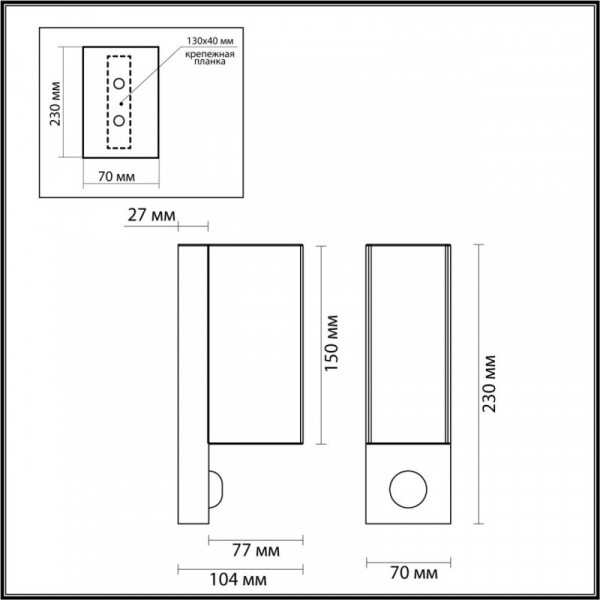 Светильник настенный Odeon Light 4390/2W
