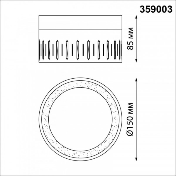 Накладной светильник Novotech 359003