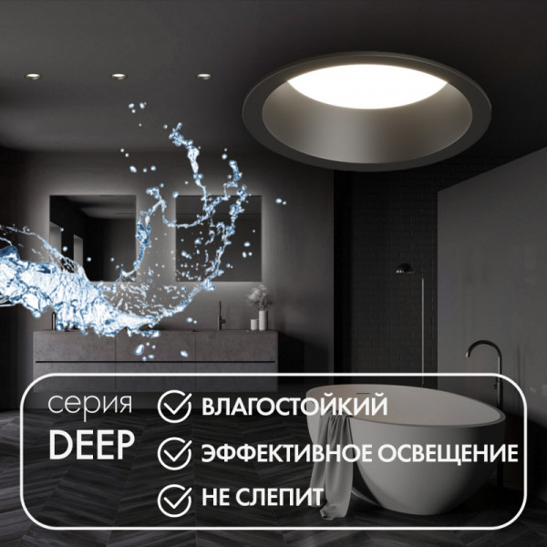 Точечный встраиваемый влагозащищенный светильник Denkirs DK3103-BK