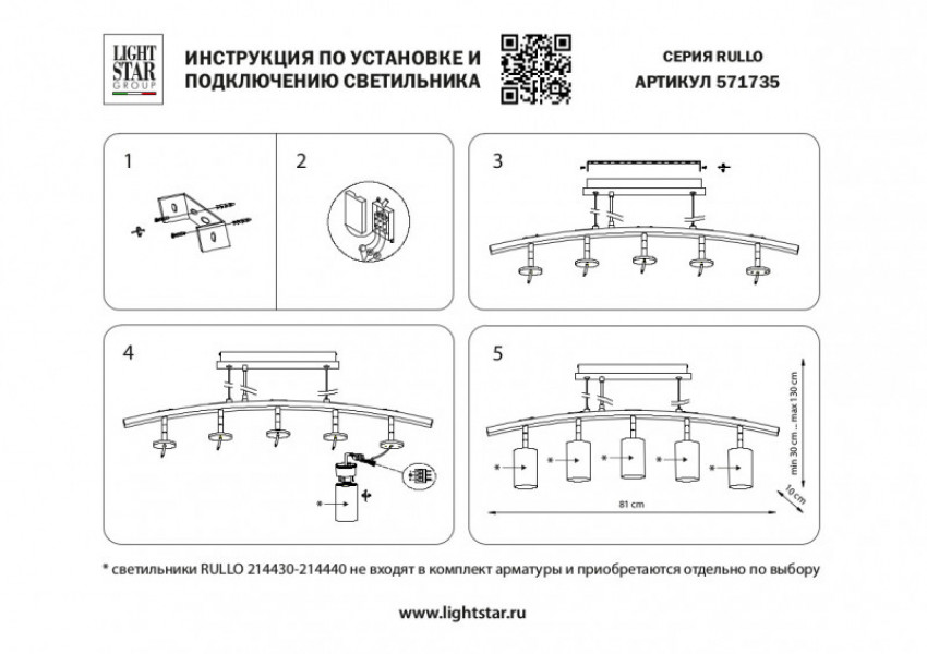 Подвесная люстра Lightstar LR7353651