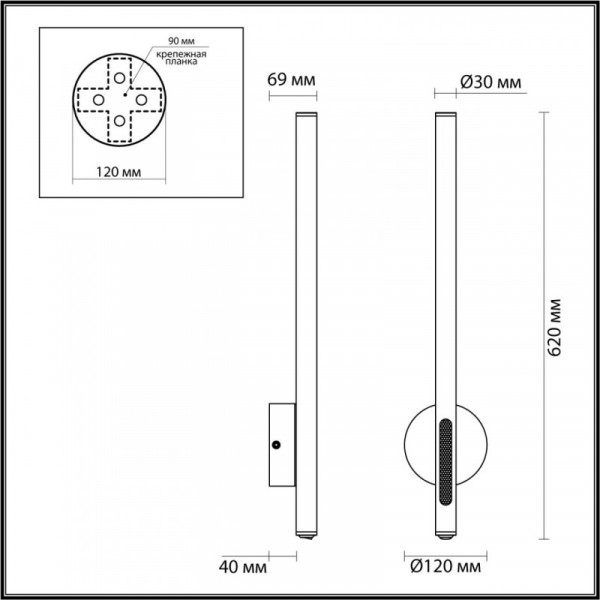 Бра Odeon Light 6643/10WL