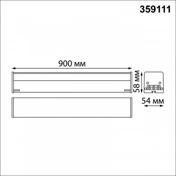 Линейный светильник Novotech 359111