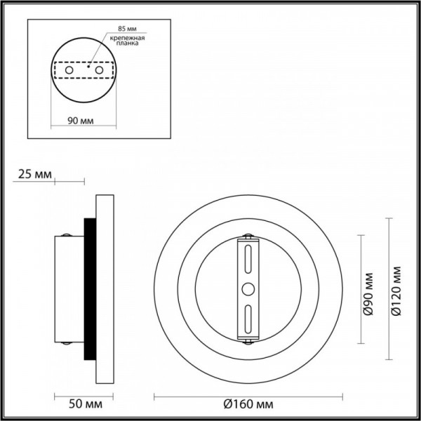 Бра Odeon Light 6625/5WL