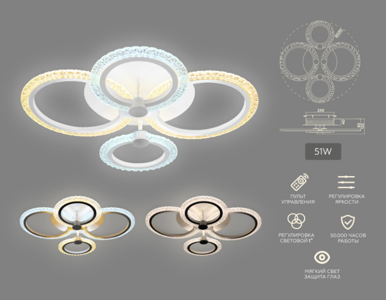 Накладной светильник Ambrella Light FA4061