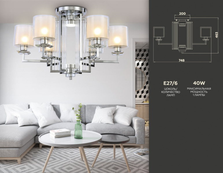 Накладная люстра Ambrella Light TR4418