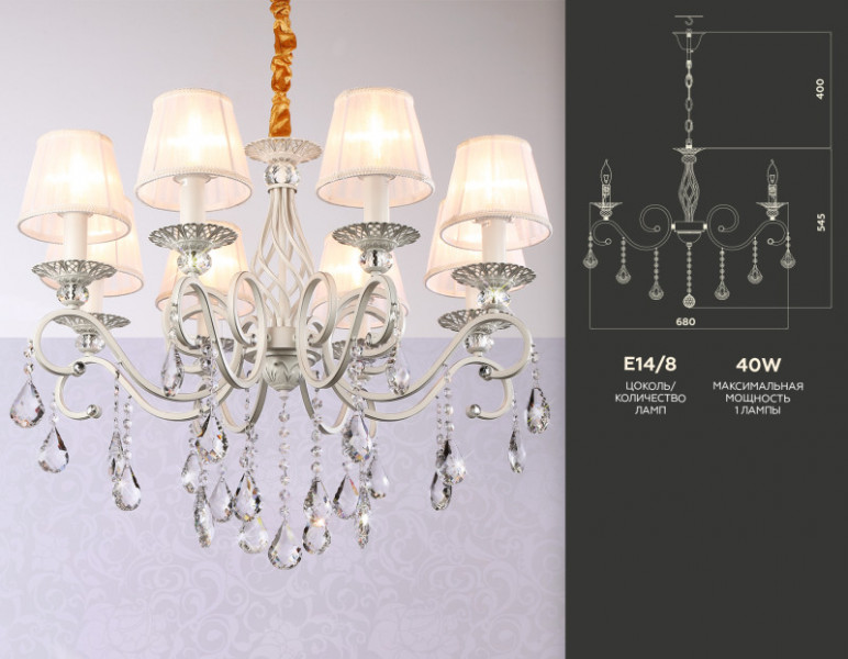 Подвесная люстра Ambrella Light TR4548