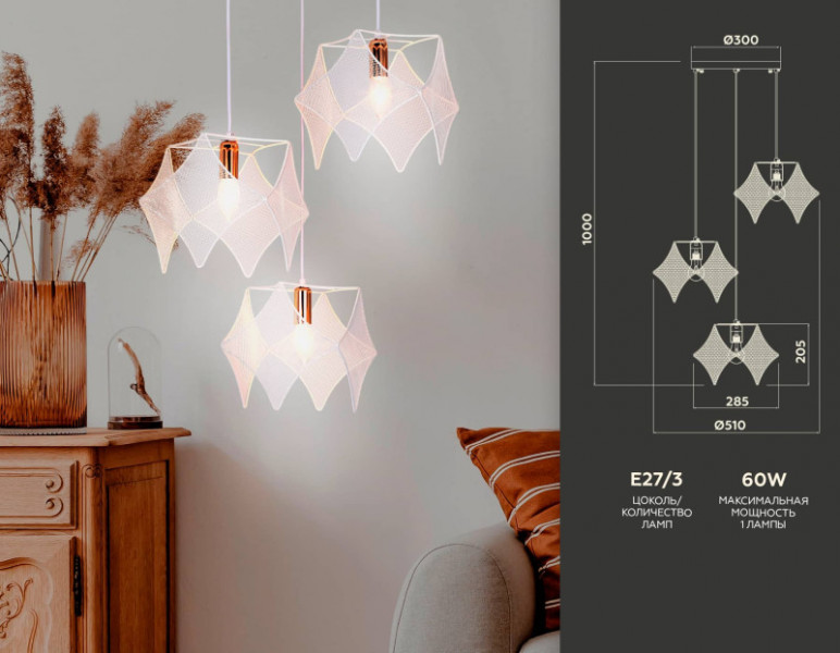 Подвесной светильник Ambrella Light TR8426