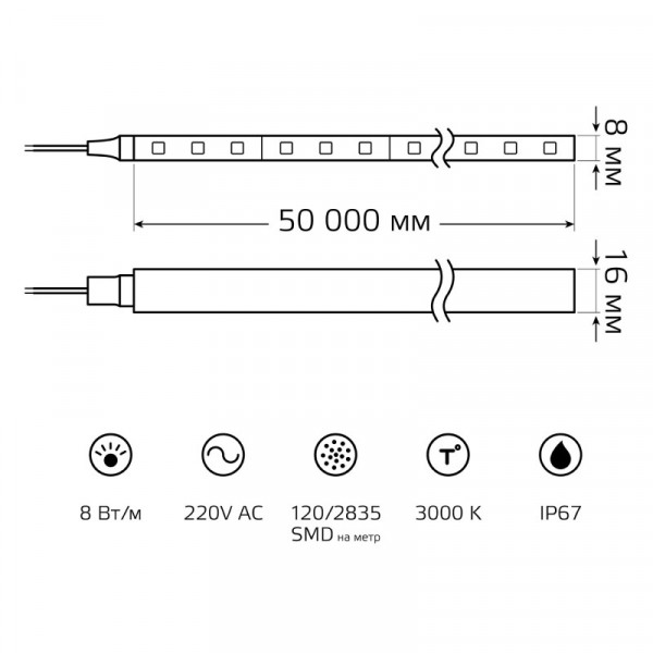 Лента Gauss 311000108