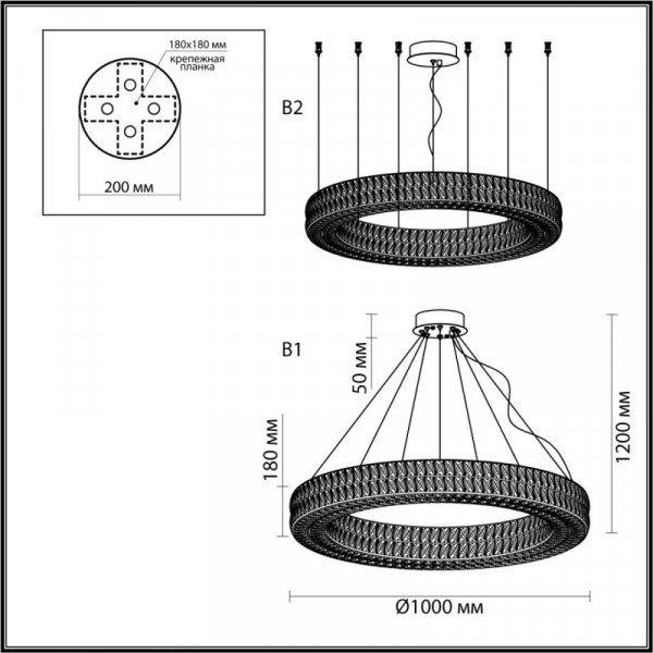 Подвесная люстра Odeon Light 4927/98L