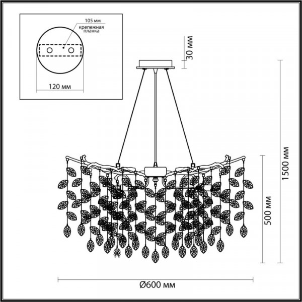 Подвесная люстра Odeon Light 4970/10