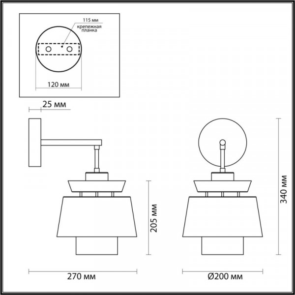 Бра Odeon Light 4992/1W