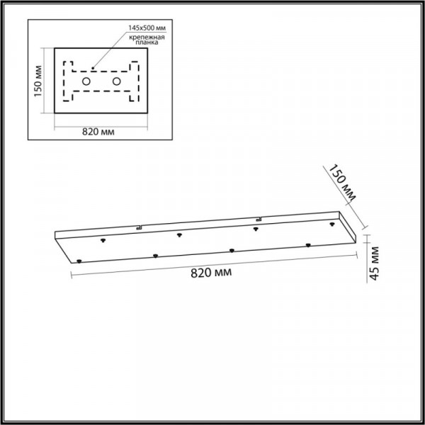 База накладная Odeon Light 5058/SL