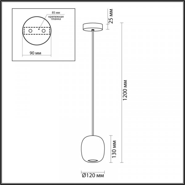Подвесной светильник Odeon Light 5060/1EA