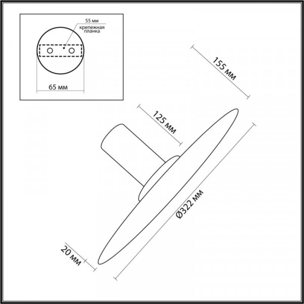 Бра Odeon Light 5078/25L