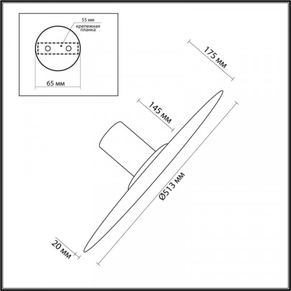Бра Odeon Light 5078/45L