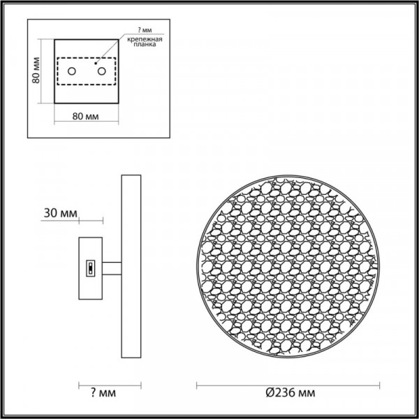 Бра Odeon Light 5079/15WL