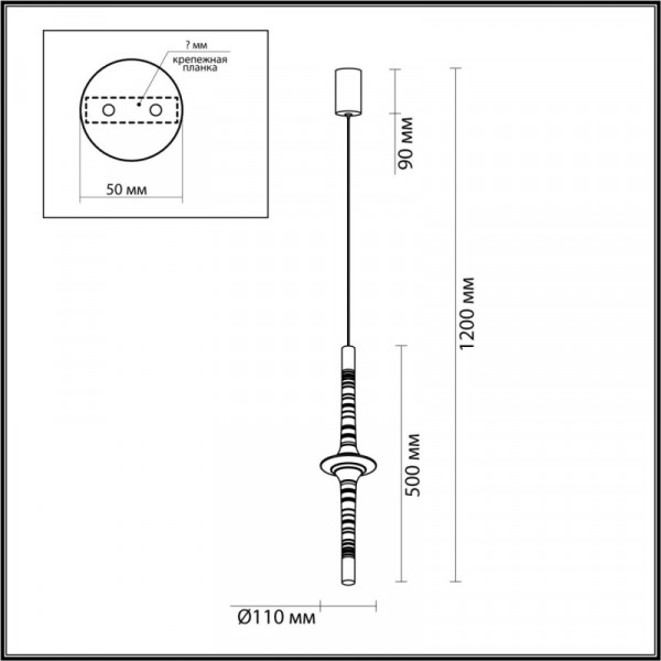Подвесной светильник Odeon Light 6689/7L