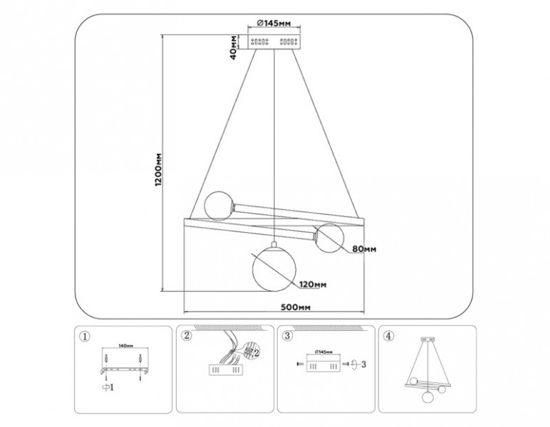 Подвесной светильник Ambrella Light FL66303