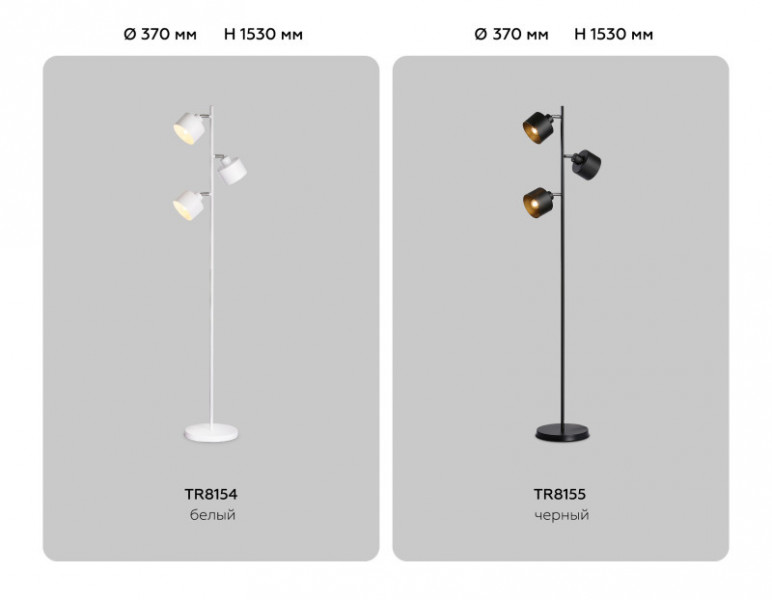 Торшер Ambrella Light TR8154
