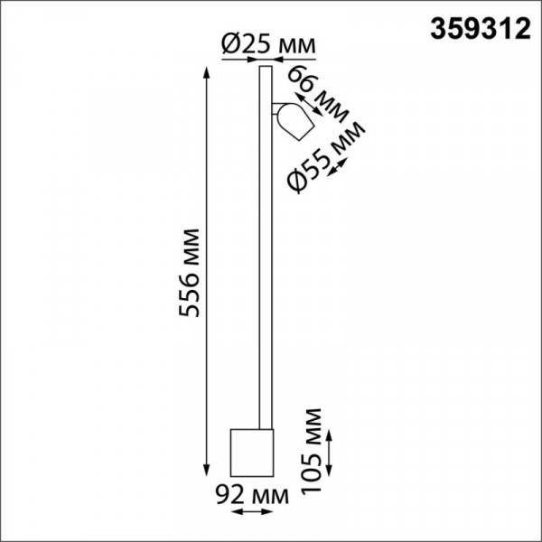 Бра Novotech 359312