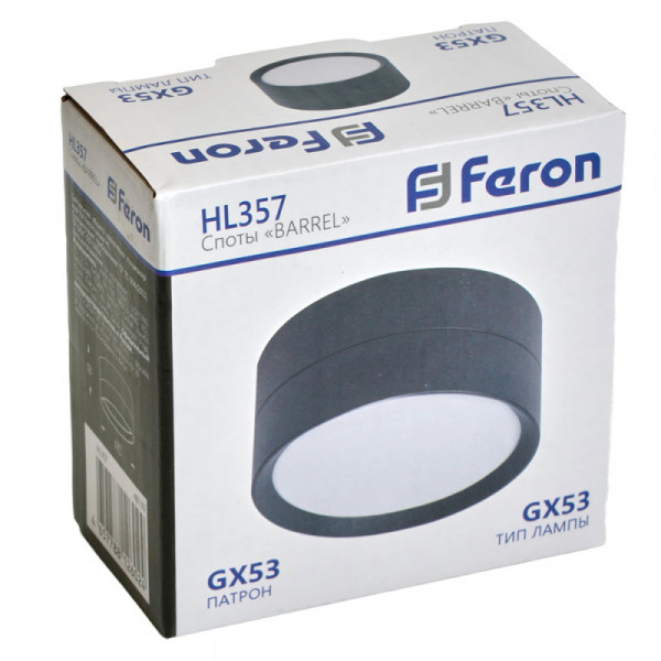 Feron 48739