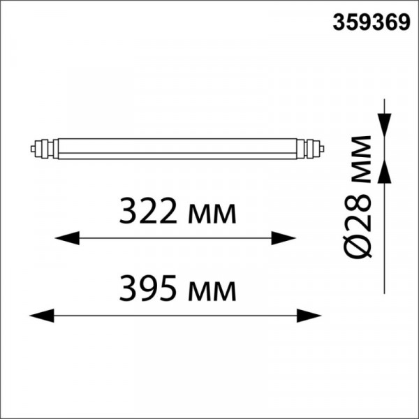 Линейный светильник Novotech 359369