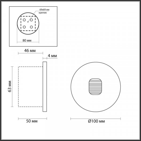 Светильник для ступеней Odeon Light 6651/1WL3
