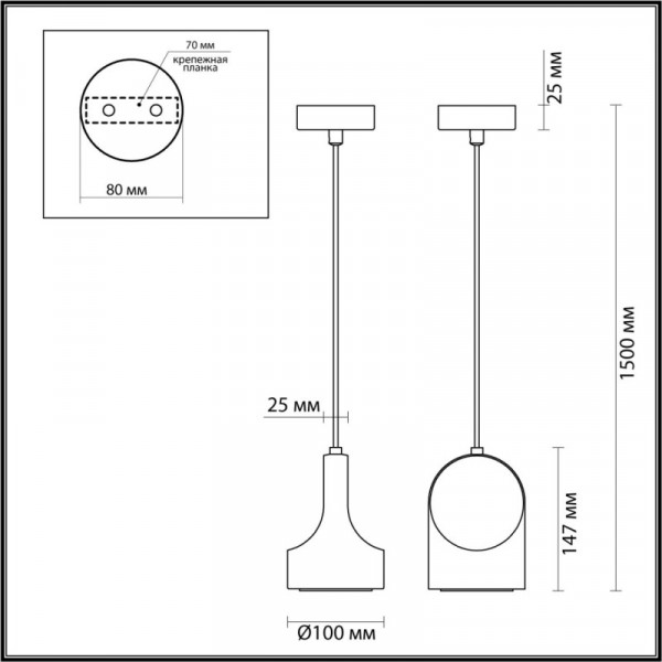Подвесной светильник Odeon Light 7010/1C