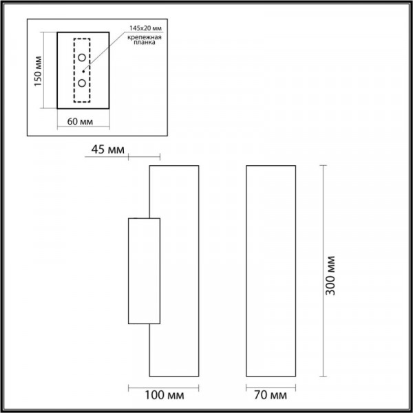 Бра Odeon Light 7012/12WL