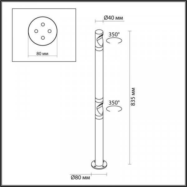 Садово-парковый светильник Odeon Light 7021/6FL