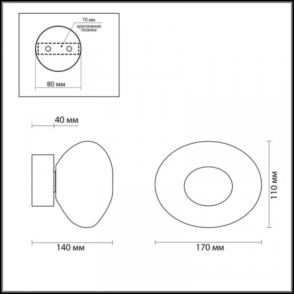 Бра Odeon Light 7044/4WL