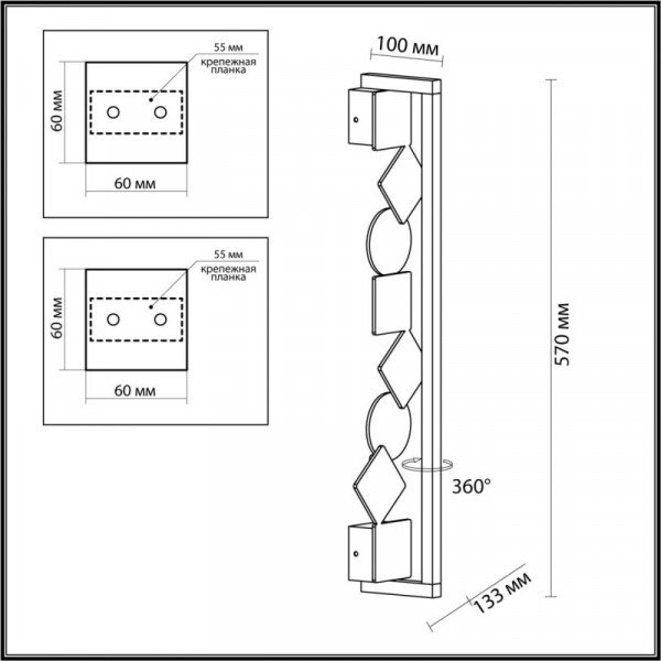 Бра Odeon Light 6692/12WL