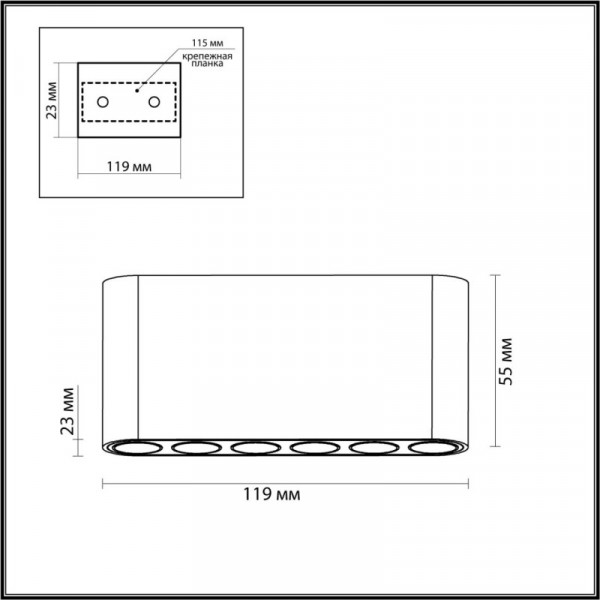 Накладной светильник Odeon Light 7091/15CL