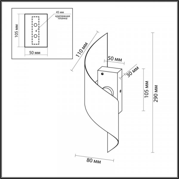 Бра Odeon Light 7100/6WL