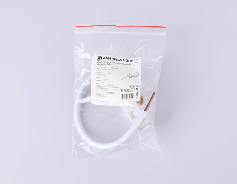 Подвод питания Ambrella Light GL1101