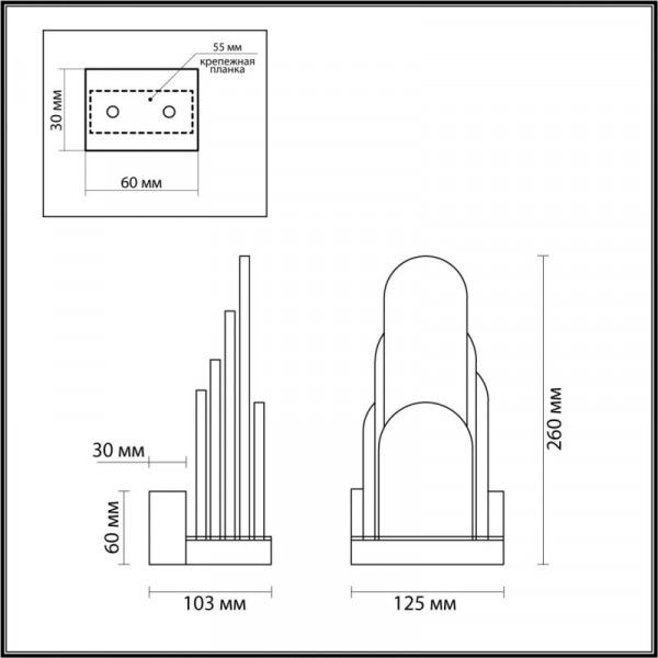 Бра Odeon Light 5437/12WL
