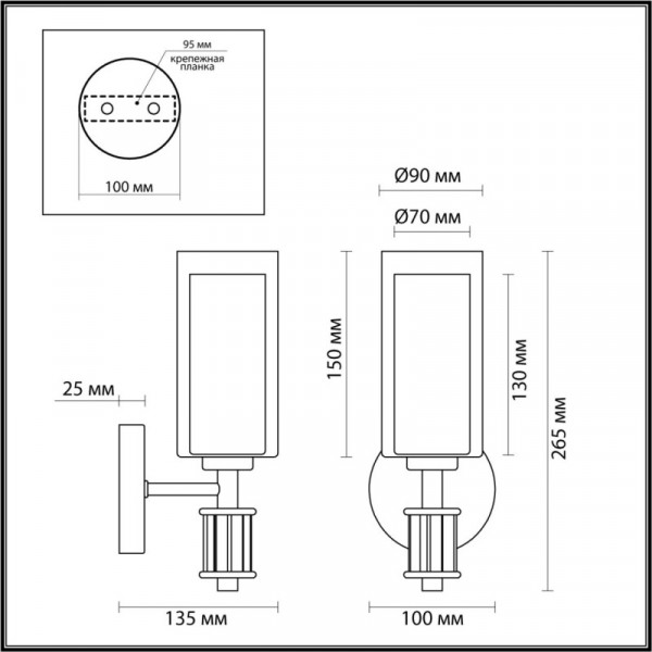 Бра Odeon Light 5088/1WA