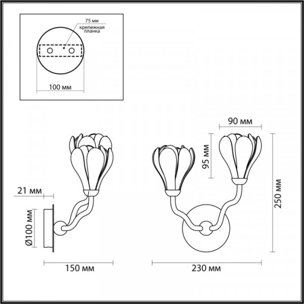 Бра Odeon Light 5090/2W