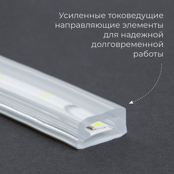 Лента Feron 26240