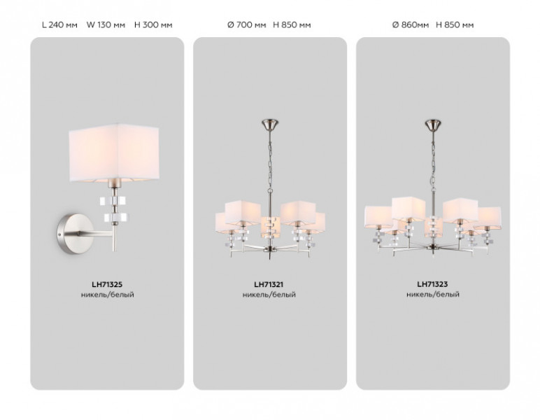 Подвесная люстра Ambrella Light LH71323